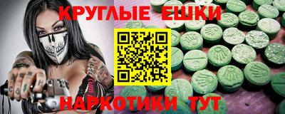 сатива Коммунар