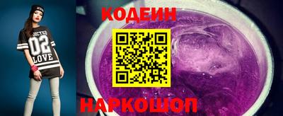 ALPHA-PVP Комсомольск-на-Амуре