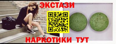 круглые Конаково