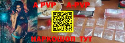 сатива Коммунар