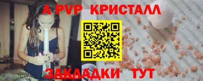 круглые Конаково