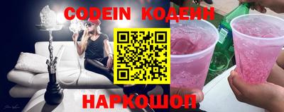 ALPHA-PVP Комсомольск-на-Амуре