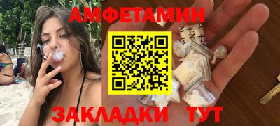сатива Коммунар
