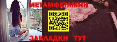 ALPHA-PVP Комсомольск-на-Амуре
