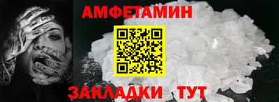 круглые Конаково