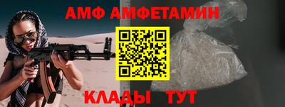 ALPHA-PVP Комсомольск-на-Амуре