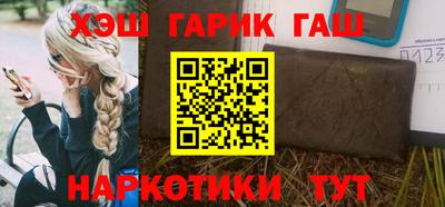 ALPHA-PVP Комсомольск-на-Амуре