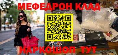 ALPHA-PVP Комсомольск-на-Амуре