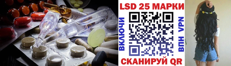 Лсд 25 экстази кислота где купить наркотик Орск