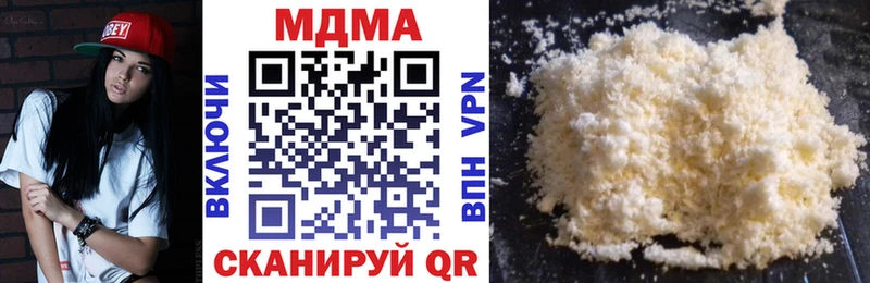 MDMA молли  Орск 