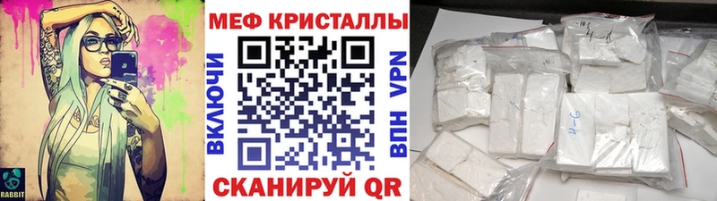 МЕФ 4 MMC  даркнет сайт  Орск 