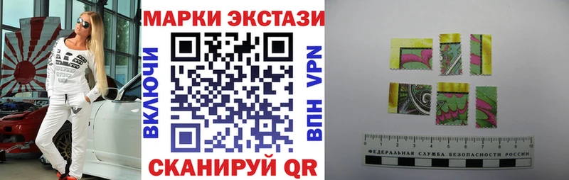 Марки N-bome 1,5мг Орск
