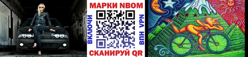 Наркотические марки 1,5мг купить наркотик Орск