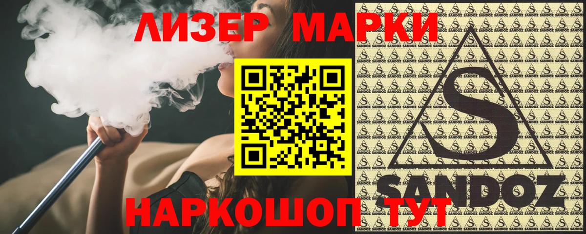 Марки N-bome 1,8мг  Вход с VPN  Марки NBOMe  Орск 