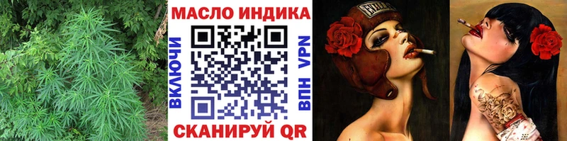 Дистиллят ТГК вейп с тгк  Орск 