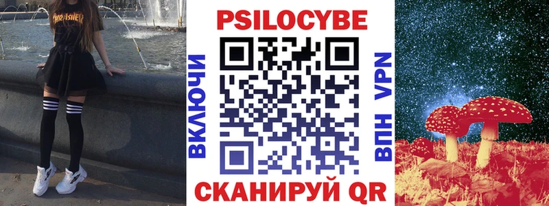 Псилоцибиновые грибы GOLDEN TEACHER  Орск 
