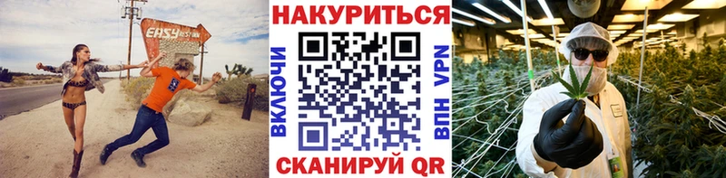 Бошки Шишки OG Kush  Орск 